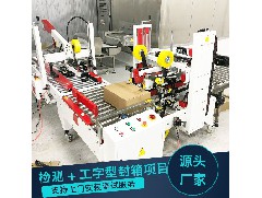 包装机械新发展 携手粉剂包装自动化